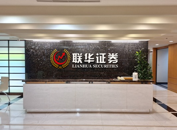 杭州十倍配资网_配资炒股开户过程_股票配资申请开户